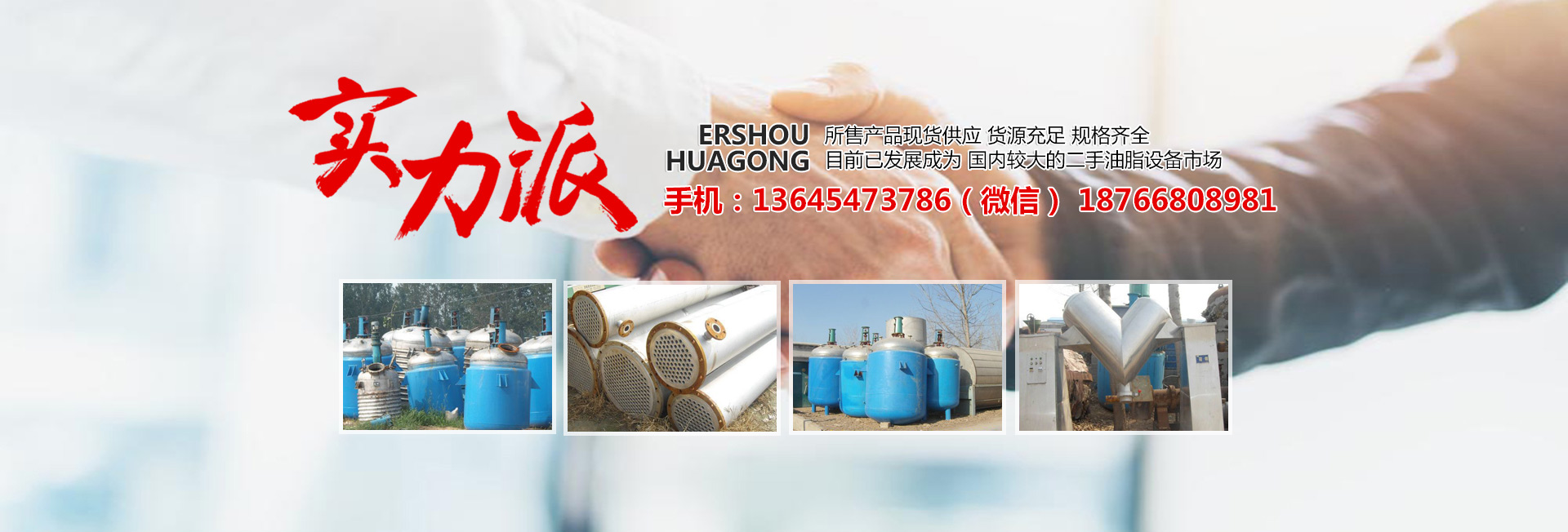 山東藝玻玻璃科技有限公司